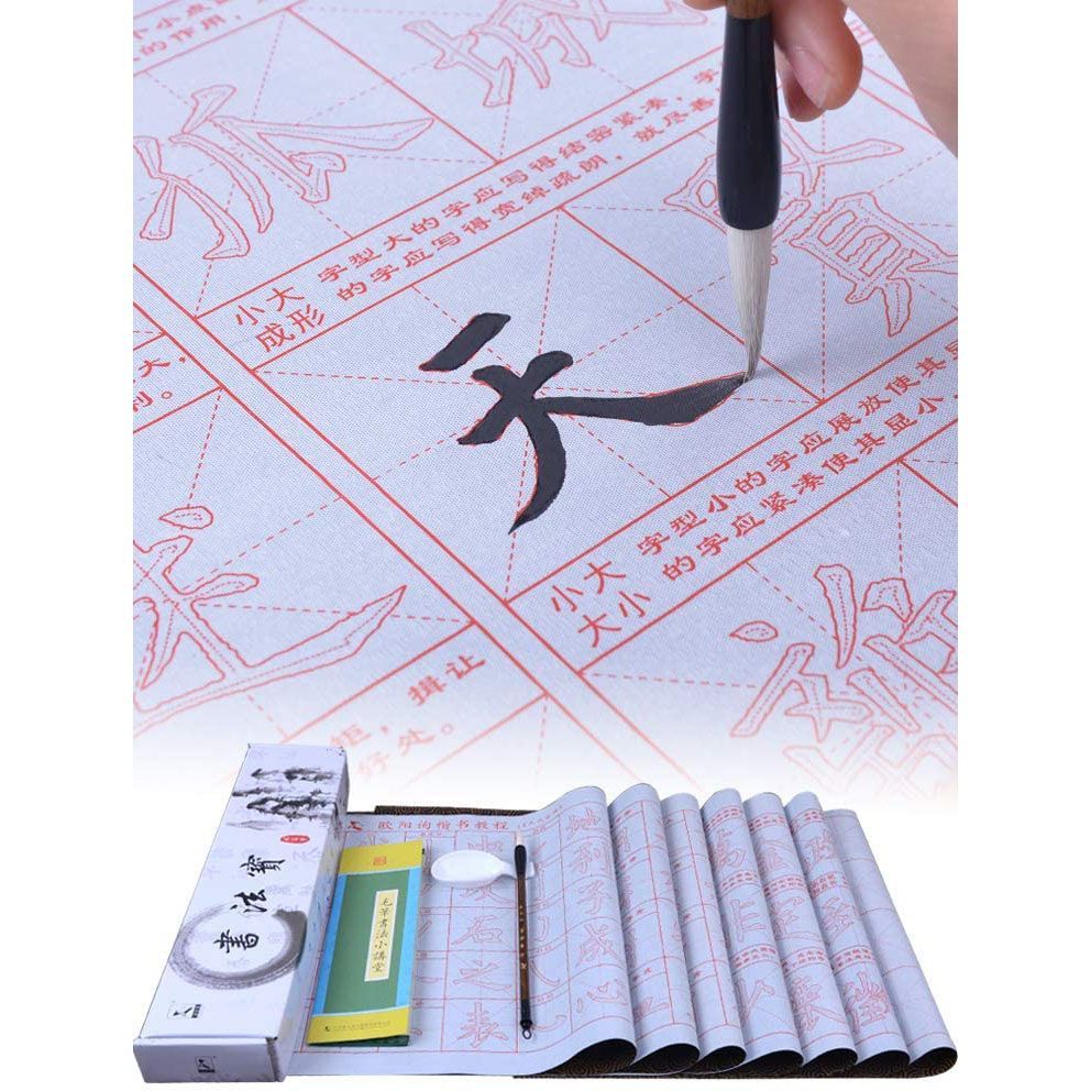 Tianjintang No Ink Calligraphy